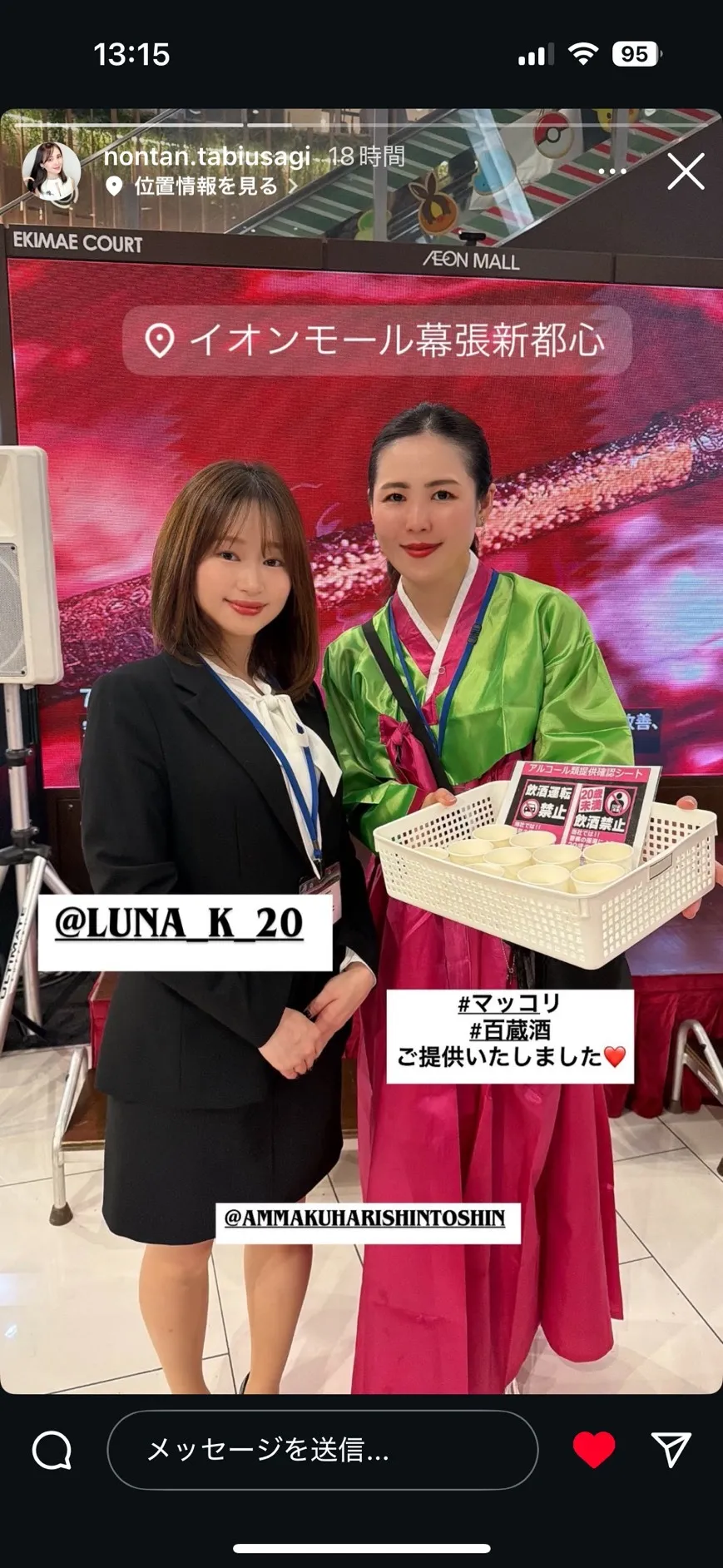 久しぶりの投稿